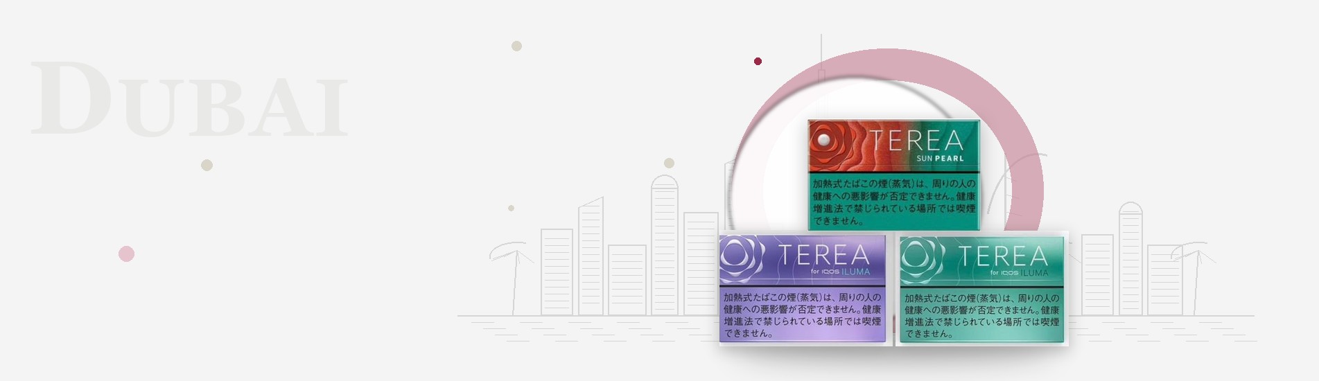TEREA Sun Pearl, Purple Menthol and Mint packs, Japan version, with the Dubai skyline