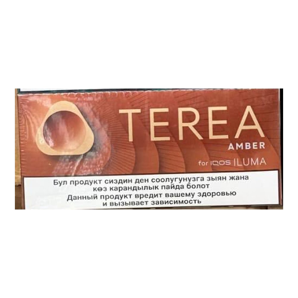 TEREA Amber Kyrgyzstan pack for IQOS ILUMA