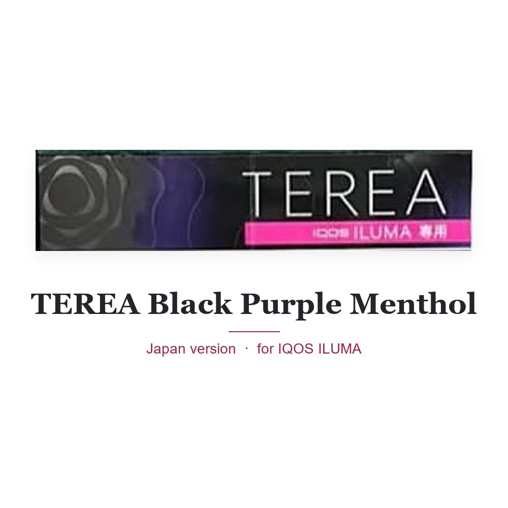 TEREA Black Purple Menthol Japan pack for IQOS ILUMA