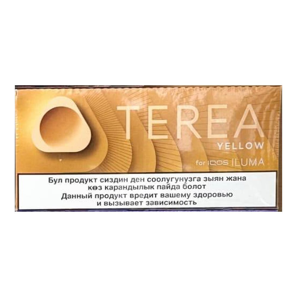 TEREA Yellow Kyrgyzstan pack for IQOS ILUMA